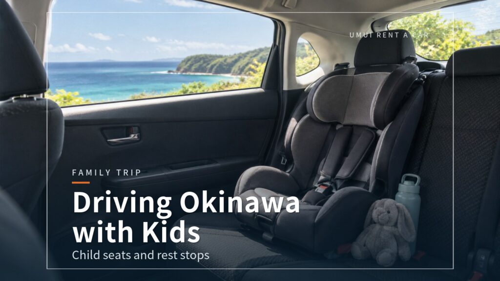 Driving Okinawa with Kids: Child Seats, Rest Stops and Family-Friendly Stops