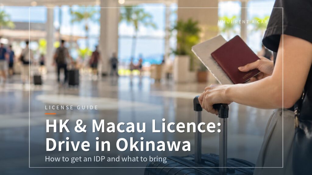 Driving in Okinawa with a Hong Kong or Macau Licence: How to Get an International Driving Permit