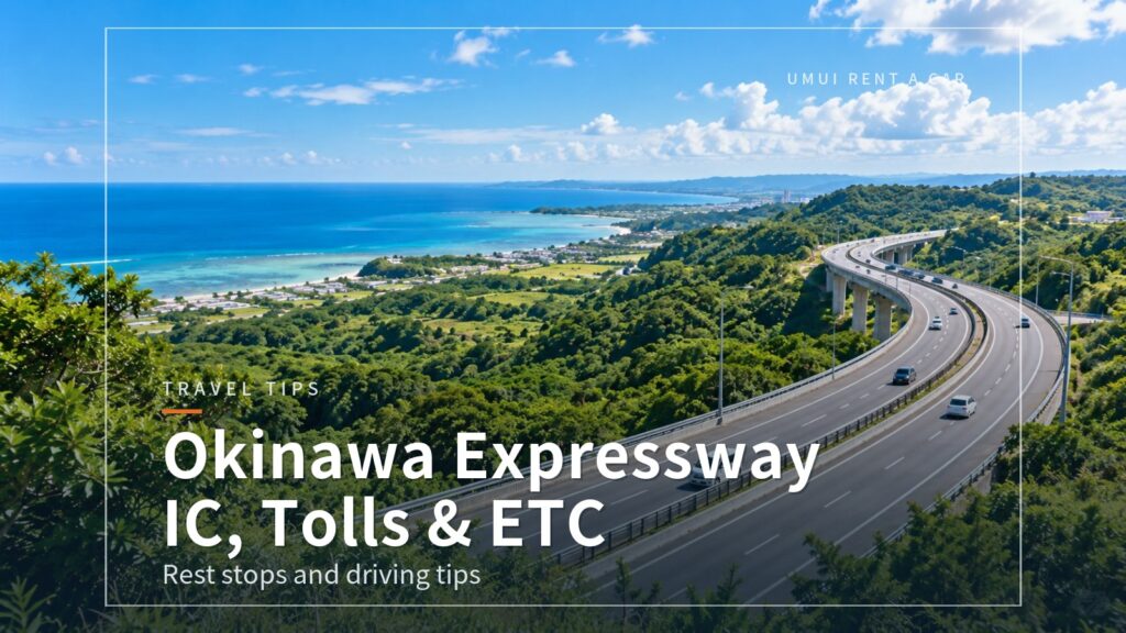 How to Use the Okinawa Expressway: ICs, Tolls, ETC Discount and Rest Stops
