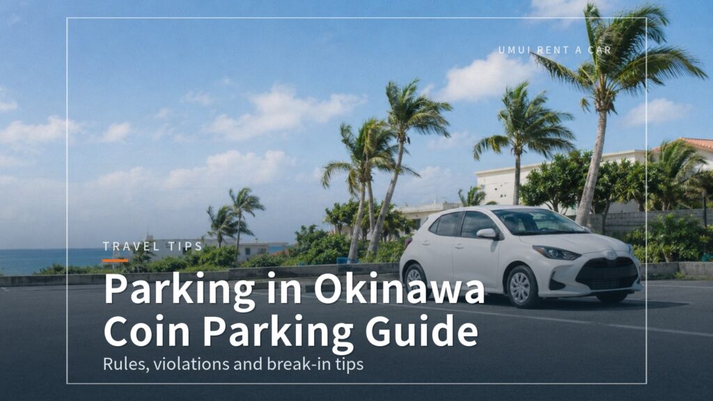 Parking in Okinawa: Manners and How to Use Coin Parking