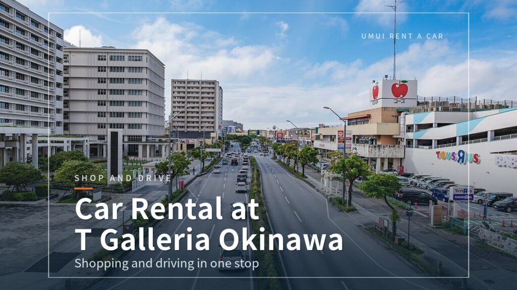 T Galleria Okinawa Car Rental: 5 Options Near Omoromachi
