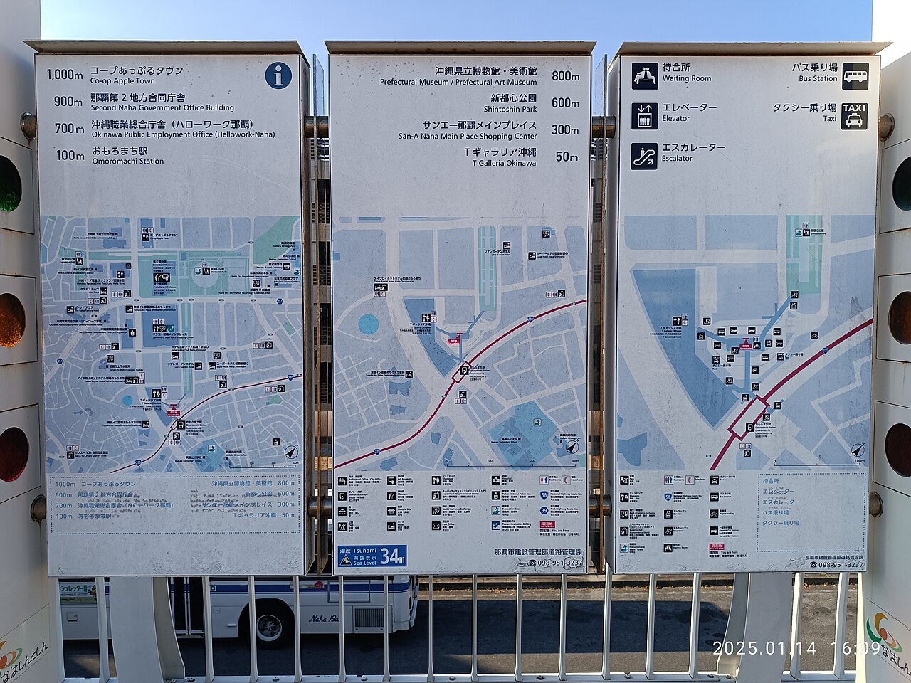 오모로마치역 앞 안내판. T 갤러리아 오키나와까지 50m, 역까지 100m로 적혀 있다(사진:Naha Mama Pavilionz / CC0)