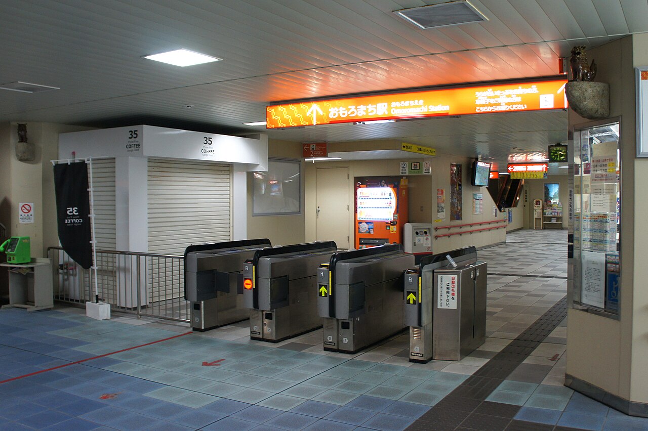 유이레일 오모로마치역 개찰구(사진:Mk2010 / CC BY-SA 3.0)
