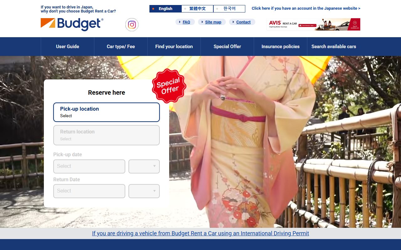 Budget Rent a Car official website top page (screenshot, October 2026)